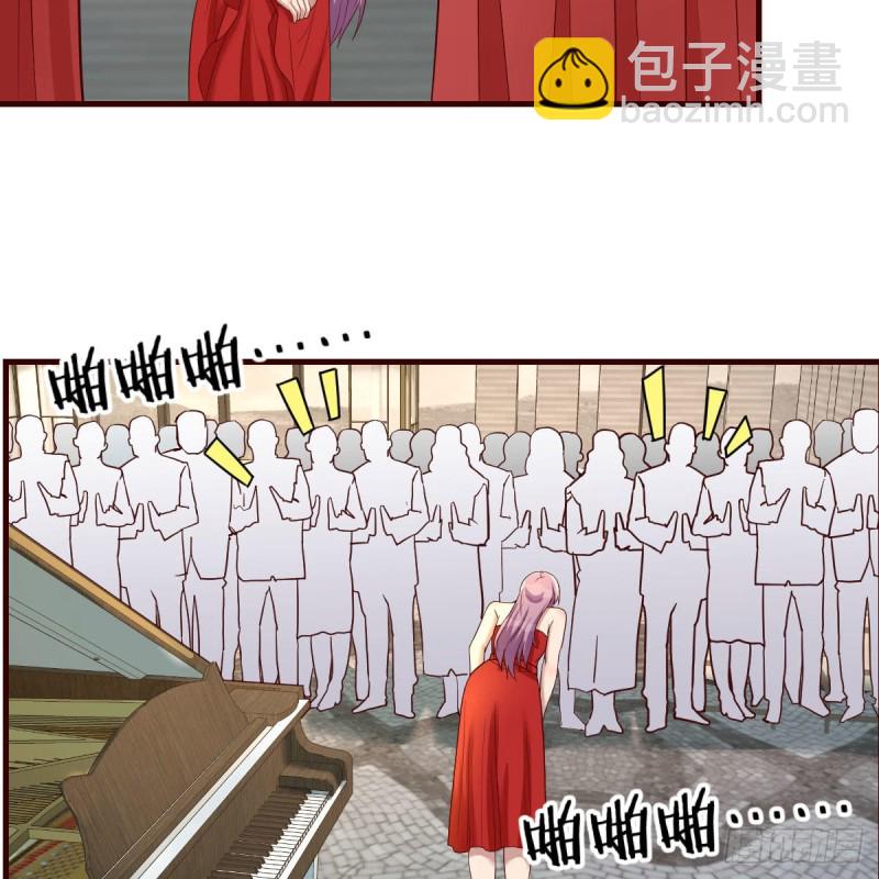 《兼职男友那些年》钢琴师 第9页