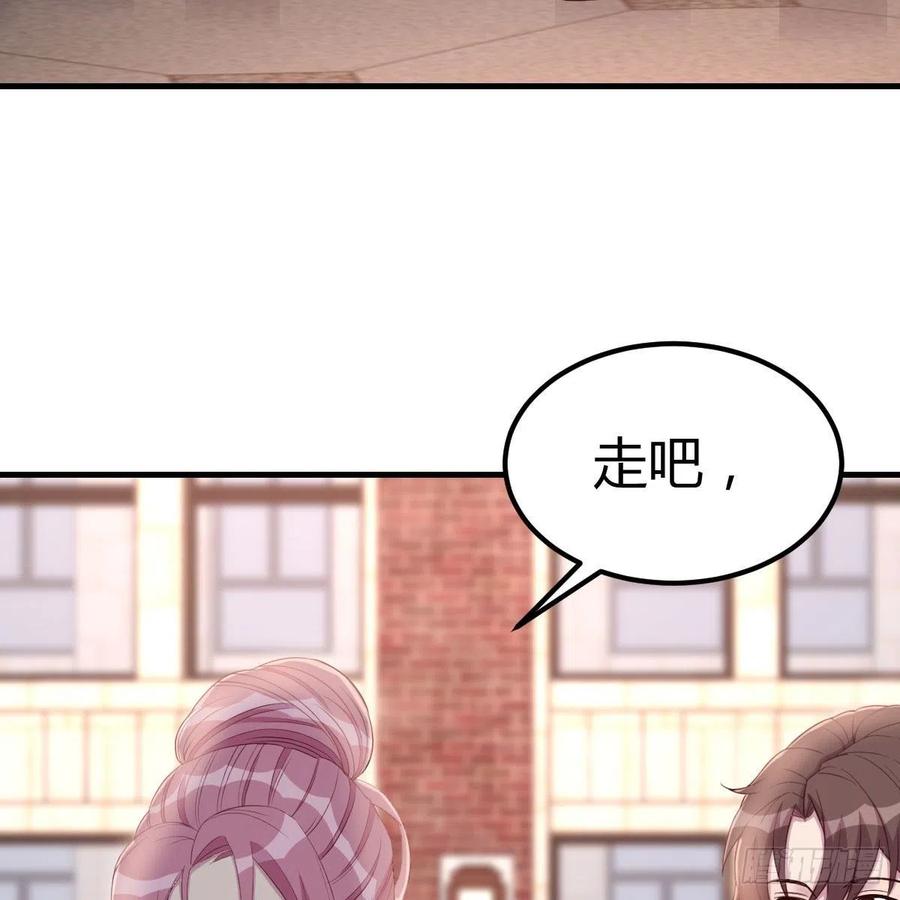 《兼职男友那些年》谁是客户？ 第12页