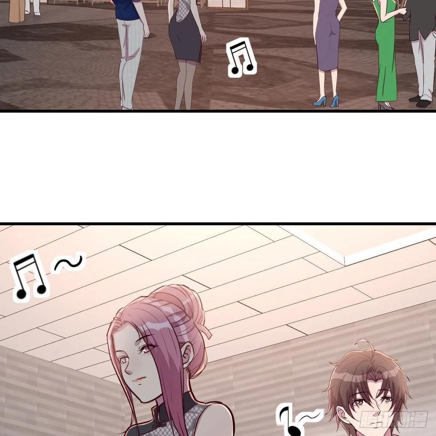 《兼职男友那些年》谁是客户？ 第24页
