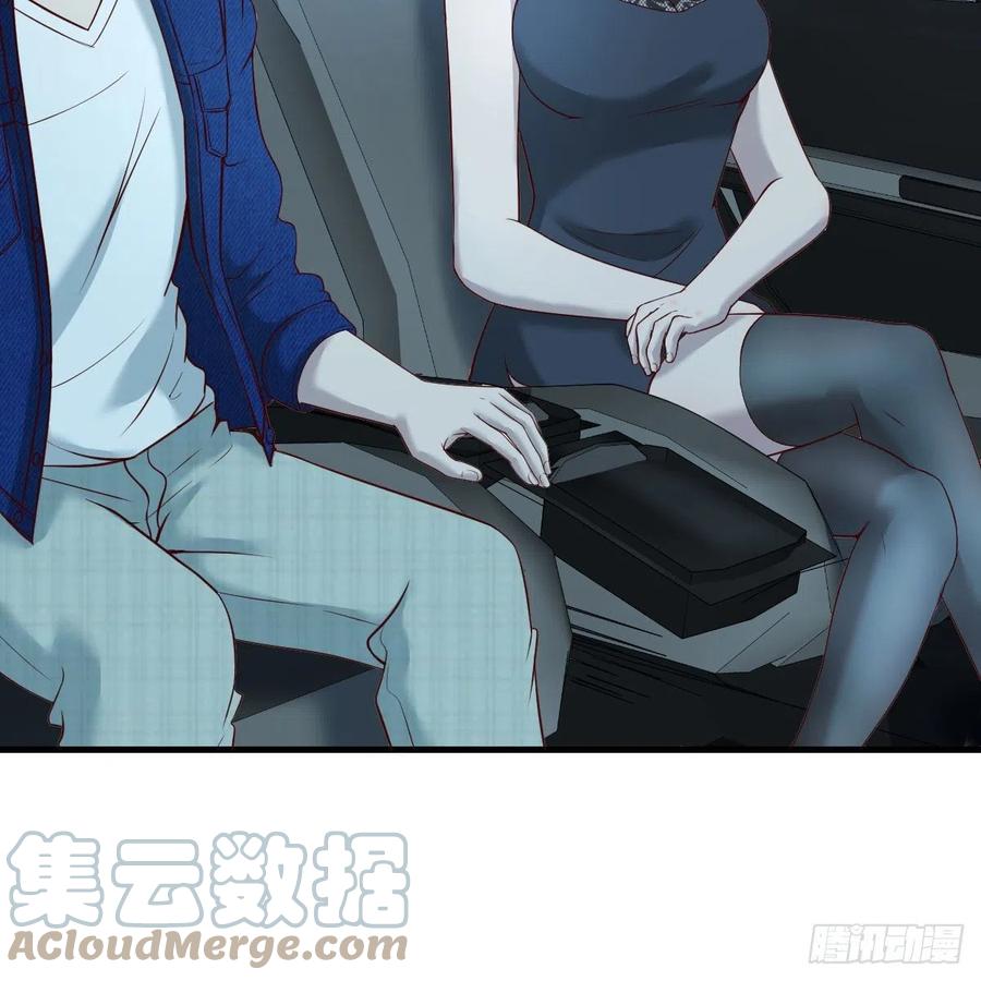 《兼职男友那些年》目的地 第16页