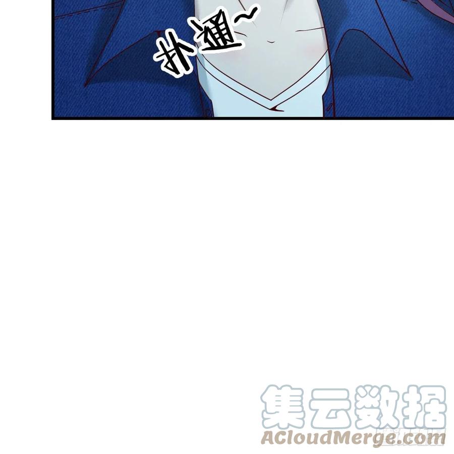 《兼职男友那些年》目的地 第25页