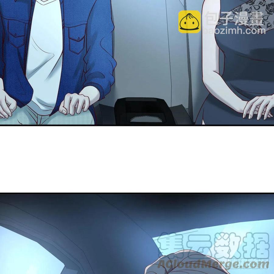 《兼职男友那些年》目的地 第4页
