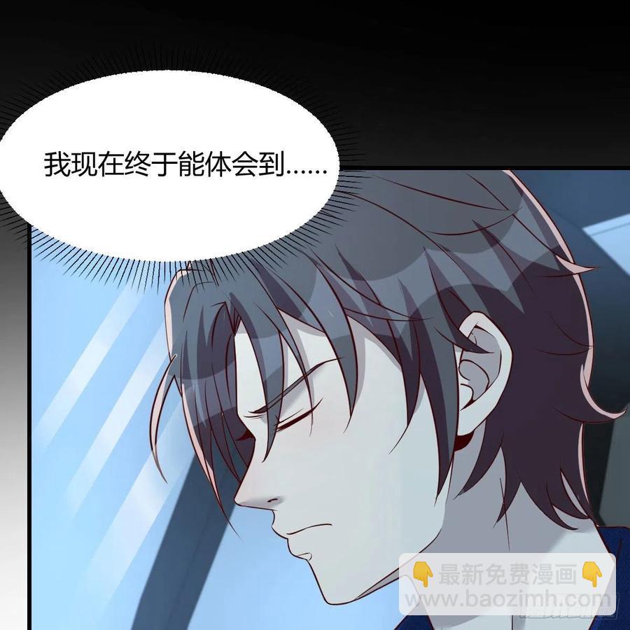 《兼职男友那些年》目的地 第14页
