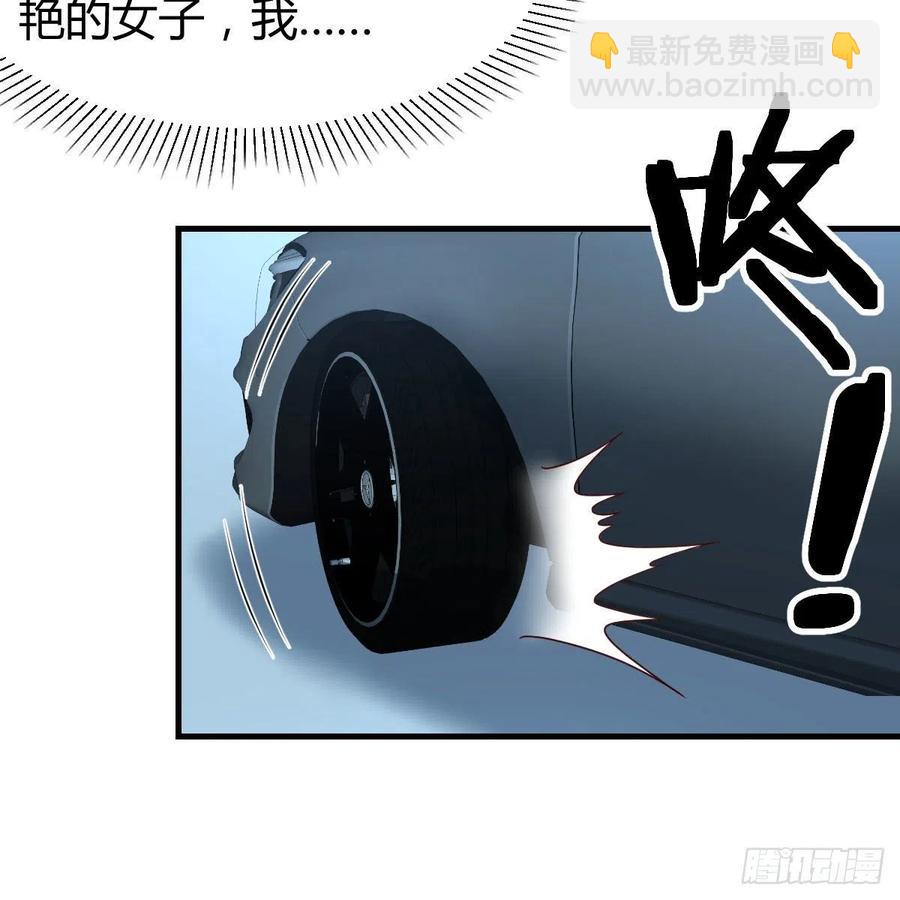 《兼职男友那些年》目的地 第20页