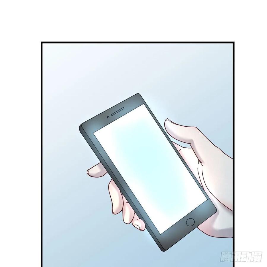 《兼职男友那些年》目的地 第6页
