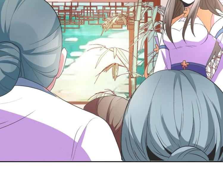 《糟糕！变成女配怎么办》04 不能顺着“剧情”来 第25页