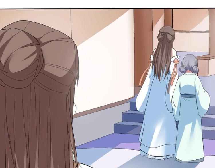 《糟糕！变成女配怎么办》04 不能顺着“剧情”来 第37页