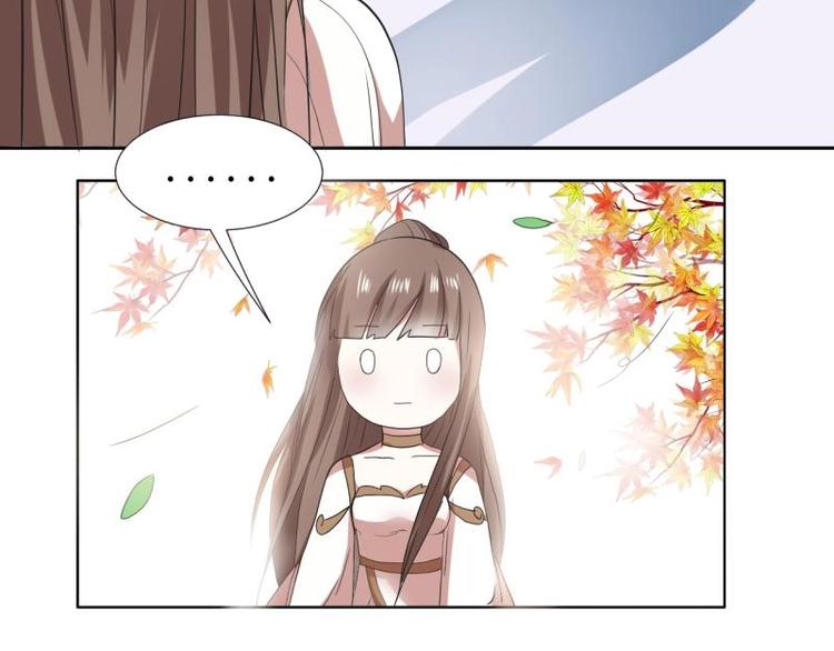 《糟糕！变成女配怎么办》04 不能顺着“剧情”来 第38页