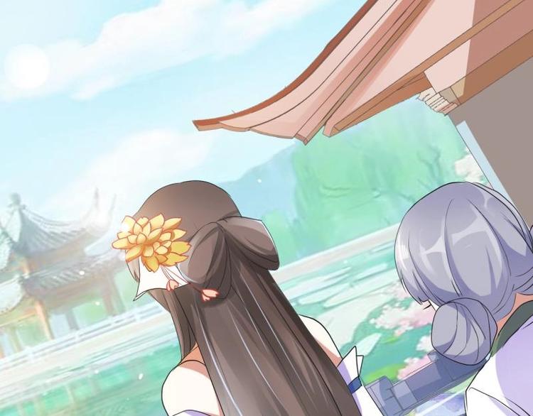 《糟糕！变成女配怎么办》04 不能顺着“剧情”来 第3页