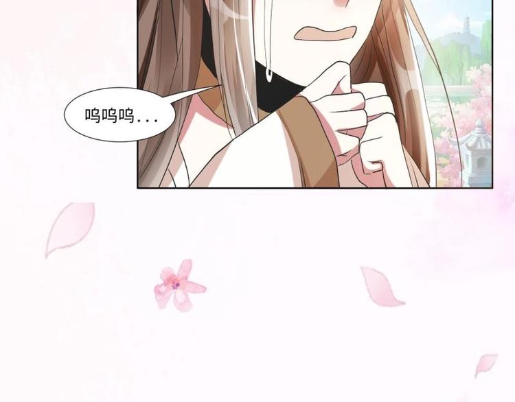 《糟糕！变成女配怎么办》04 不能顺着“剧情”来 第6页