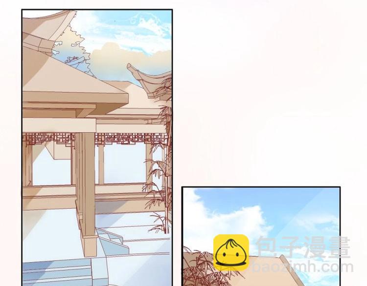《糟糕！变成女配怎么办》03 原着女主不能惹 第10页