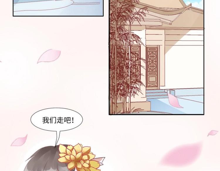 《糟糕！变成女配怎么办》03 原着女主不能惹 第11页