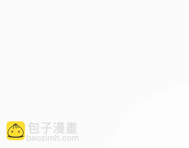 《糟糕！变成女配怎么办》03 原着女主不能惹 第14页