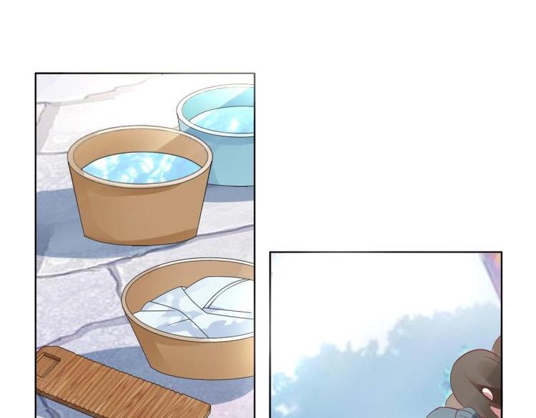 《糟糕！变成女配怎么办》03 原着女主不能惹 第21页