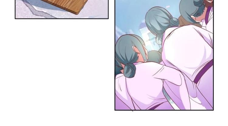 《糟糕！变成女配怎么办》03 原着女主不能惹 第22页