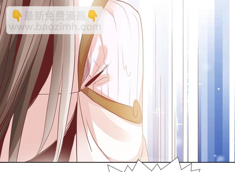 《糟糕！变成女配怎么办》03 原着女主不能惹 第27页