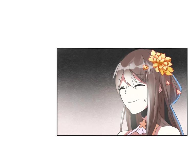 《糟糕！变成女配怎么办》03 原着女主不能惹 第50页