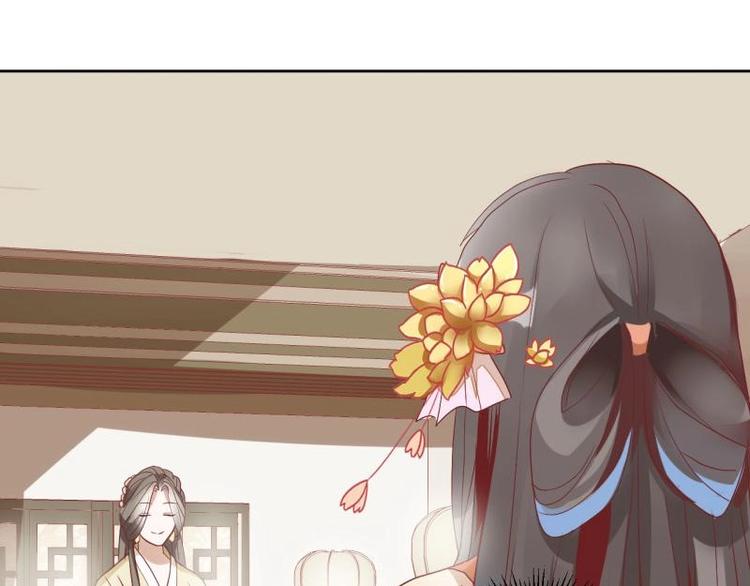 《糟糕！变成女配怎么办》02 妈妈初登场 第12页