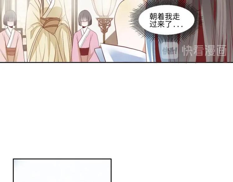《糟糕！变成女配怎么办》02 妈妈初登场 第13页