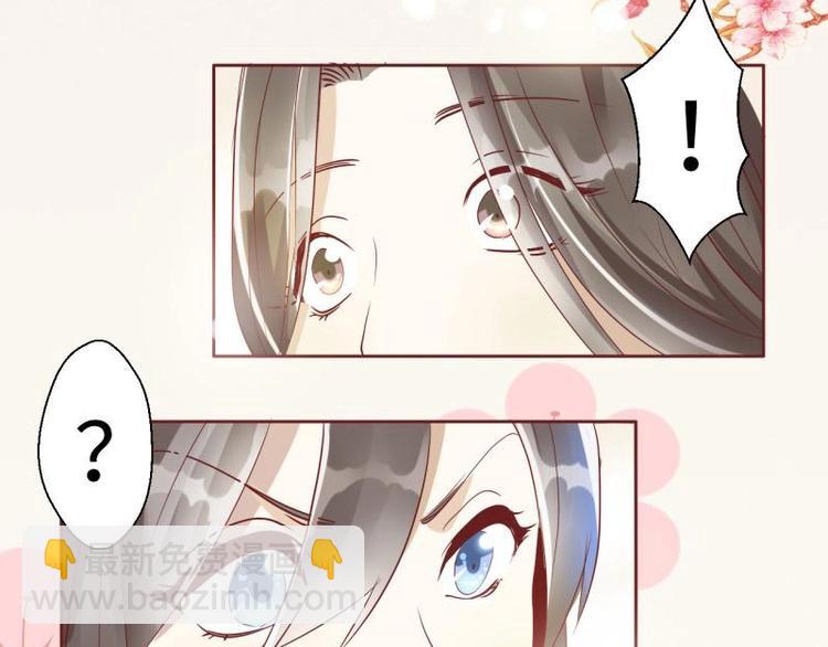 《糟糕！变成女配怎么办》02 妈妈初登场 第18页
