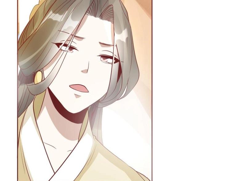 《糟糕！变成女配怎么办》02 妈妈初登场 第26页