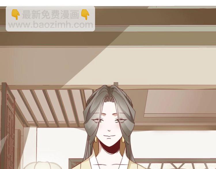 《糟糕！变成女配怎么办》02 妈妈初登场 第4页