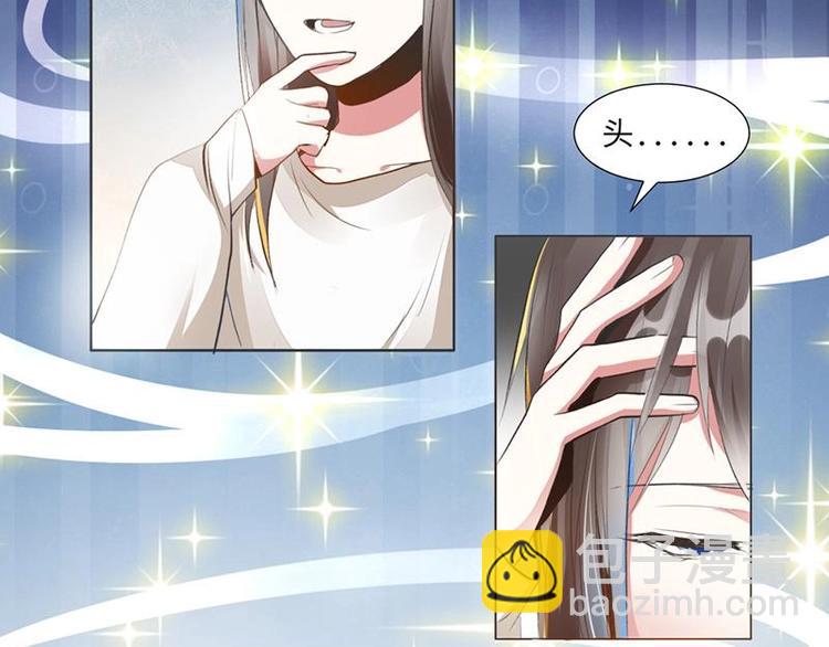 《糟糕！变成女配怎么办》01 我变成了炮灰女配？！ 第11页