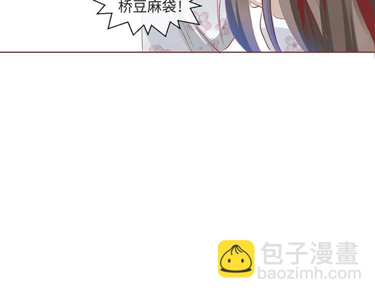 《糟糕！变成女配怎么办》01 我变成了炮灰女配？！ 第27页
