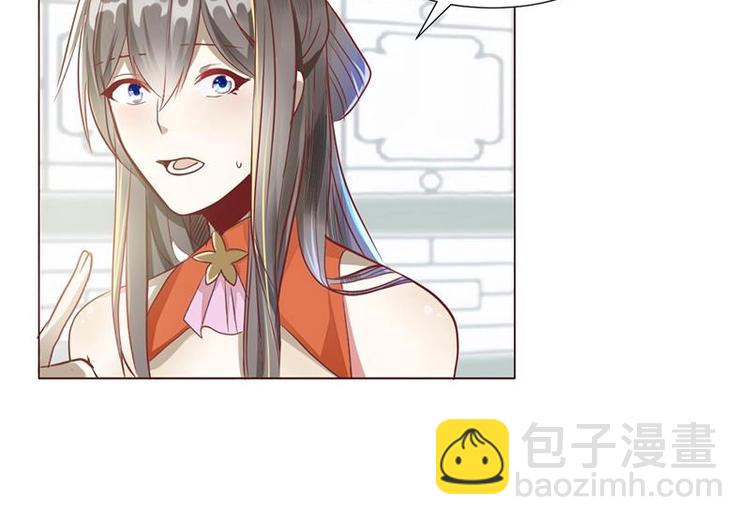 《糟糕！变成女配怎么办》01 我变成了炮灰女配？！ 第37页