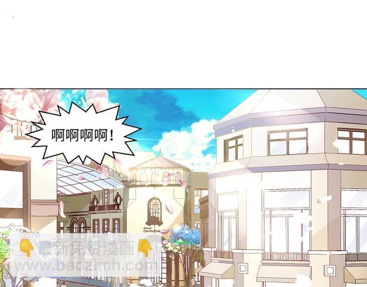 《糟糕！变成女配怎么办》01 我变成了炮灰女配？！ 第3页
