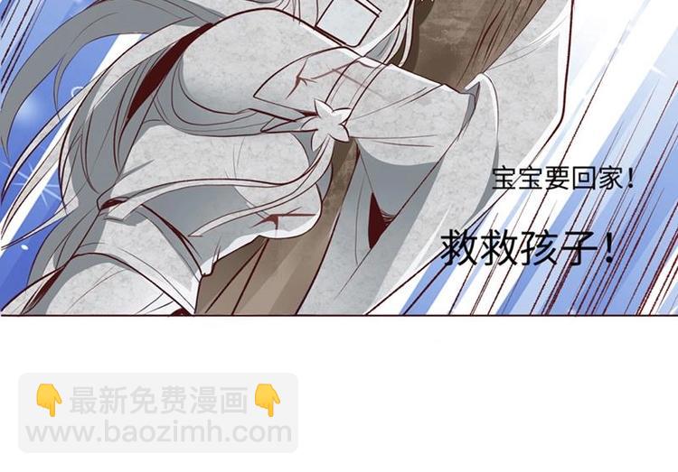 《糟糕！变成女配怎么办》01 我变成了炮灰女配？！ 第42页