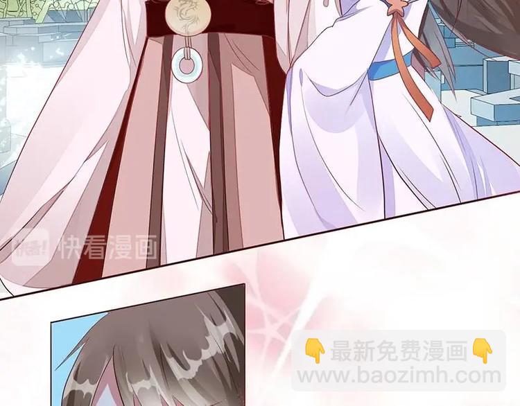 《糟糕！变成女配怎么办》01 我变成了炮灰女配？！ 第49页