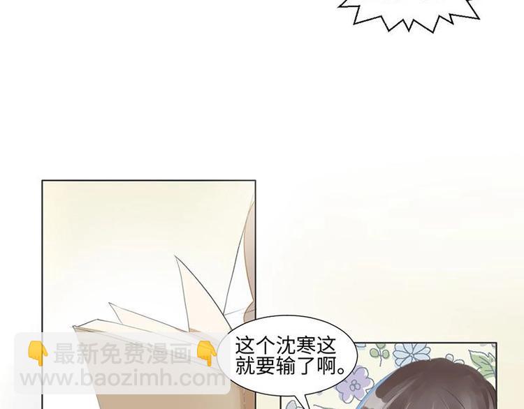 《糟糕！变成女配怎么办》01 我变成了炮灰女配？！ 第5页