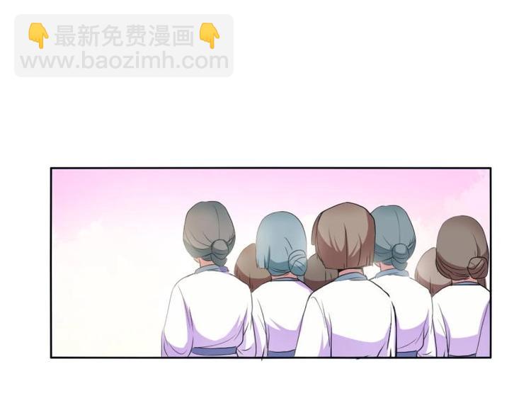 《糟糕！变成女配怎么办》04 不能顺着“剧情”来 第11页