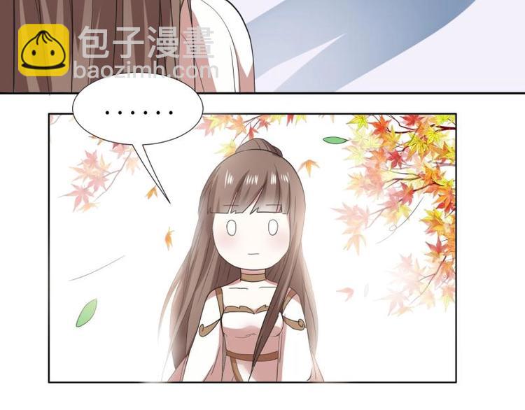 《糟糕！变成女配怎么办》04 不能顺着“剧情”来 第38页