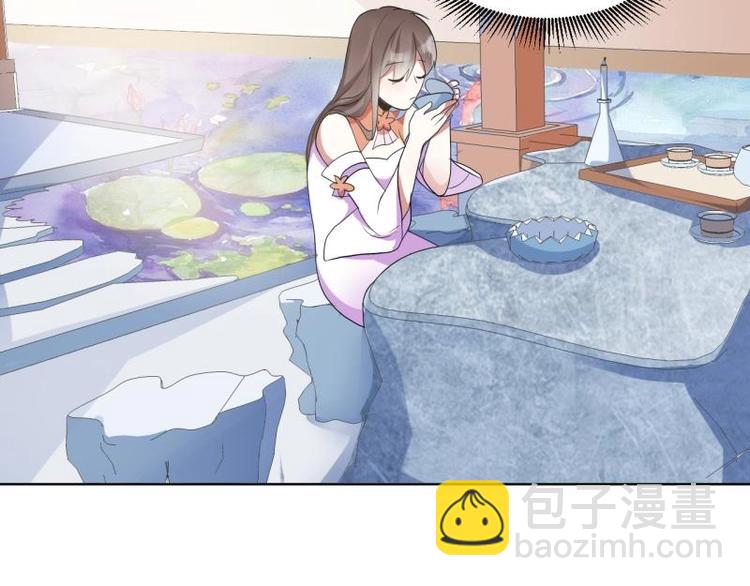 《糟糕！变成女配怎么办》04 不能顺着“剧情”来 第45页
