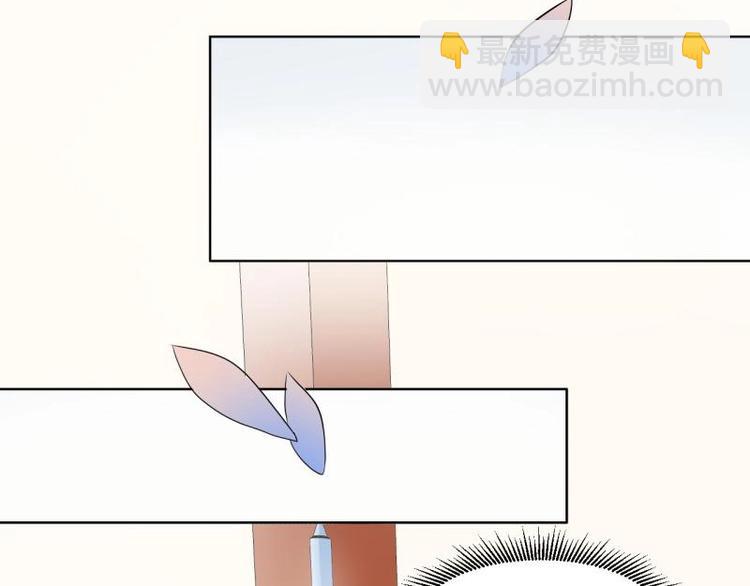 《糟糕！变成女配怎么办》04 不能顺着“剧情”来 第47页