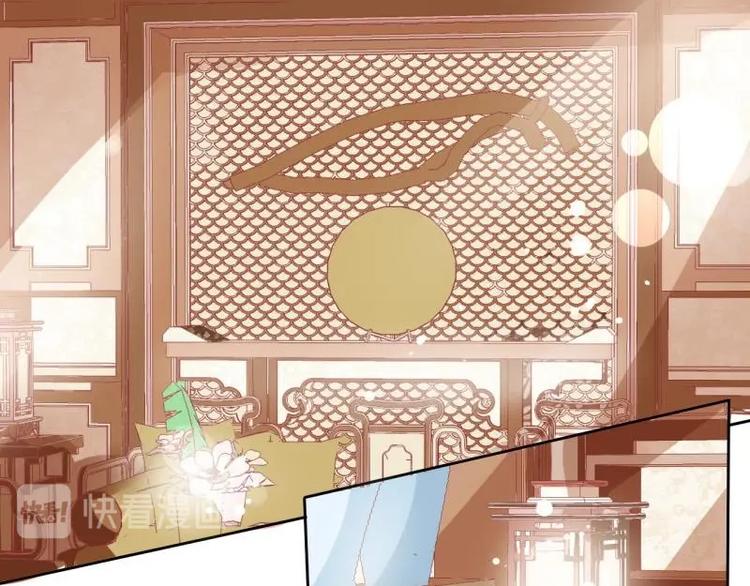 《糟糕！变成女配怎么办》02 妈妈初登场 第1页