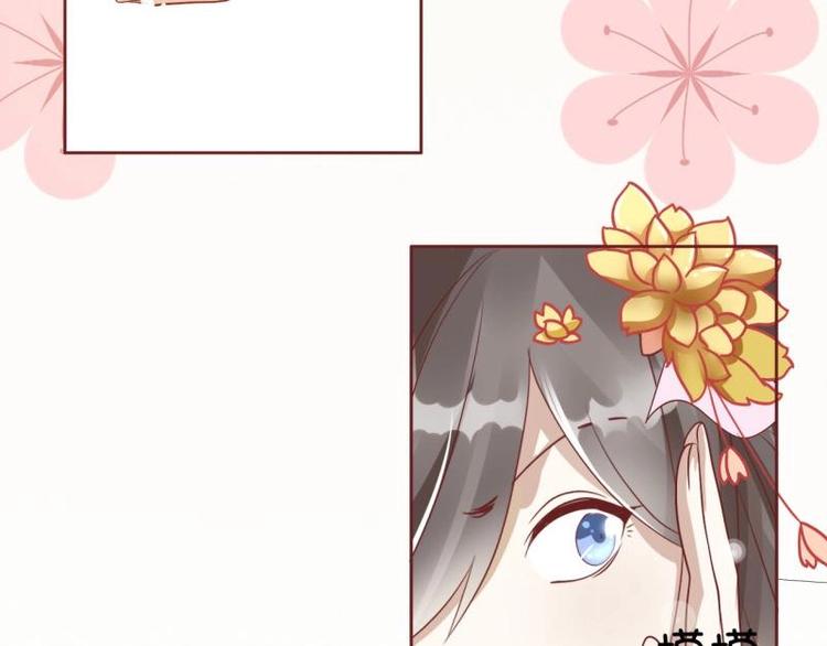 《糟糕！变成女配怎么办》02 妈妈初登场 第21页