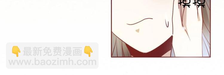 《糟糕！变成女配怎么办》02 妈妈初登场 第22页
