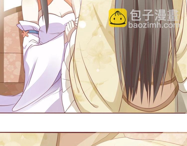 《糟糕！变成女配怎么办》02 妈妈初登场 第24页