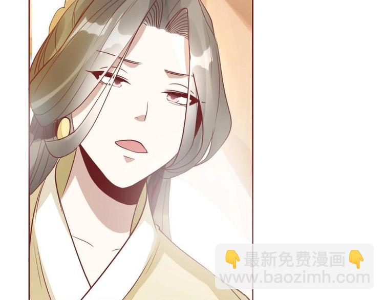 《糟糕！变成女配怎么办》02 妈妈初登场 第26页