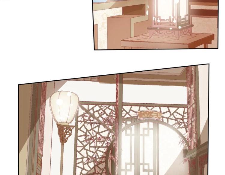 《糟糕！变成女配怎么办》02 妈妈初登场 第2页