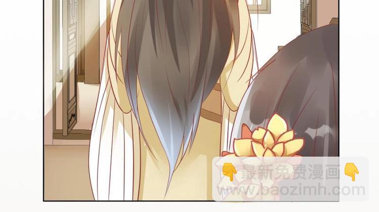 《糟糕！变成女配怎么办》02 妈妈初登场 第38页