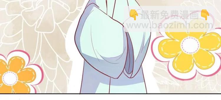 《糟糕！变成女配怎么办》02 妈妈初登场 第42页