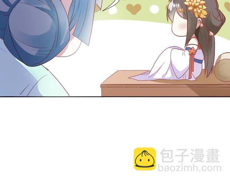 《糟糕！变成女配怎么办》02 妈妈初登场 第44页