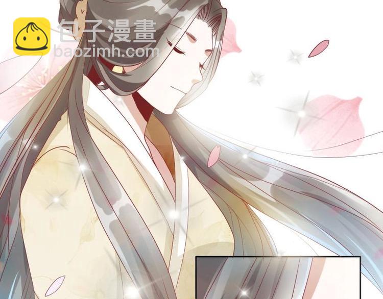 《糟糕！变成女配怎么办》02 妈妈初登场 第9页