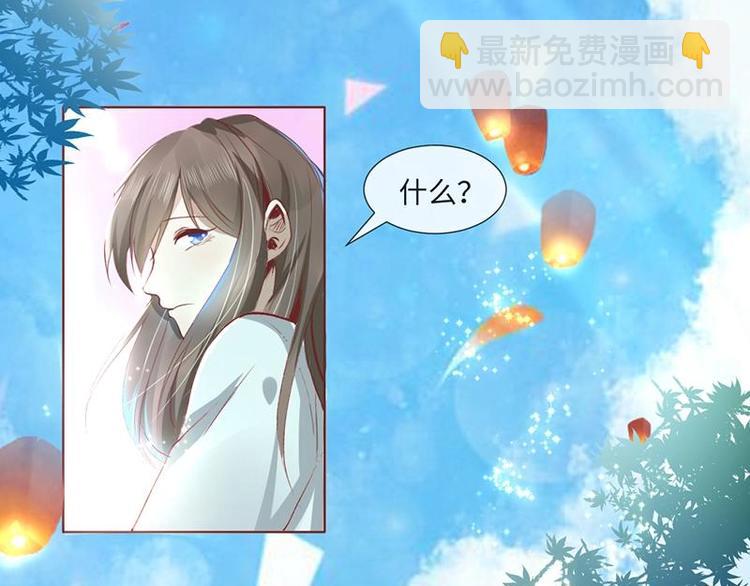 《糟糕！变成女配怎么办》01 我变成了炮灰女配？！ 第15页
