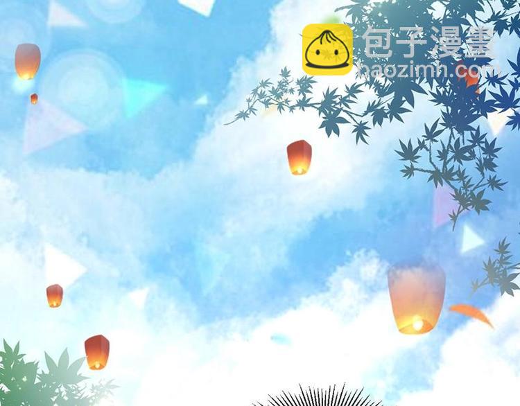 《糟糕！变成女配怎么办》01 我变成了炮灰女配？！ 第16页