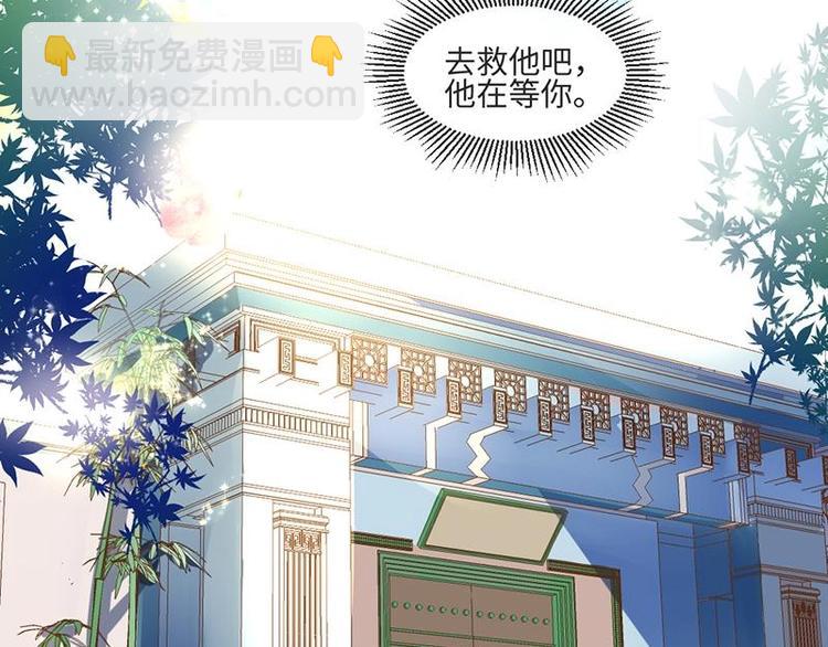 《糟糕！变成女配怎么办》01 我变成了炮灰女配？！ 第17页